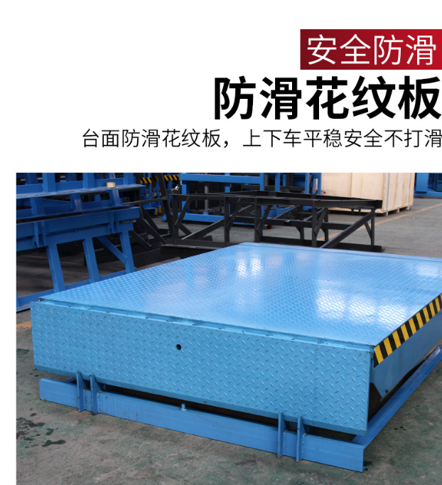 常州固定式登车桥核心规格与选型指南